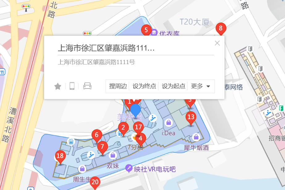 肇嘉浜路1111號