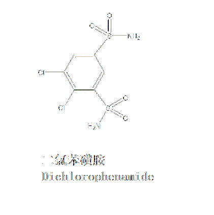 二氯苯磺胺