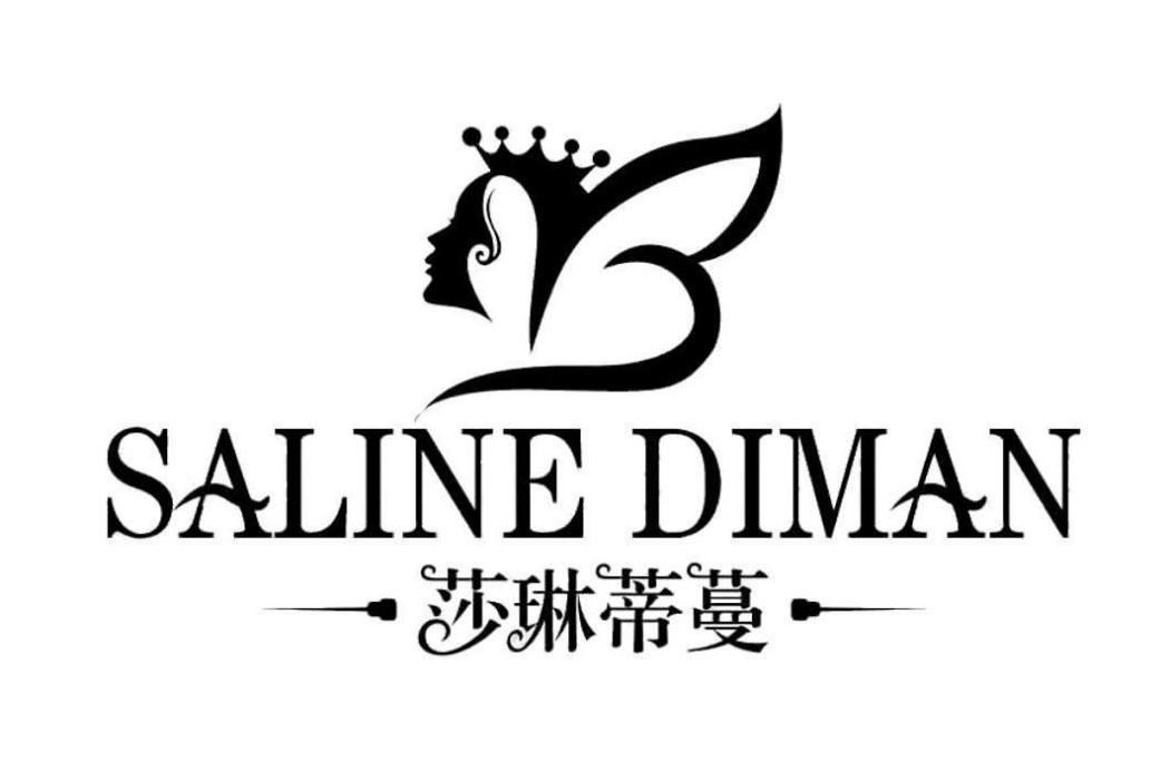 莎琳蒂蔓 SALINE DIMAN