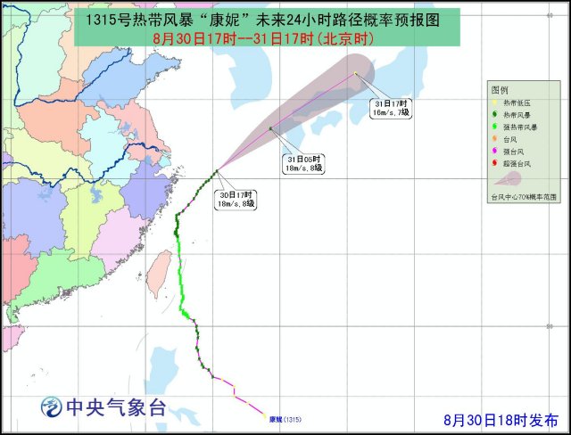 颱風康妮