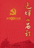 圖書封面