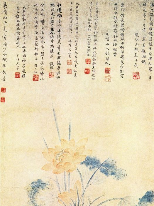 平安瑞蓮圖(明陳栝平安瑞蓮圖)