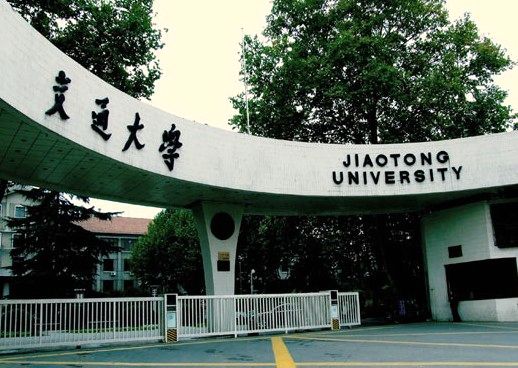 西安交通大學葉輪機械研究所