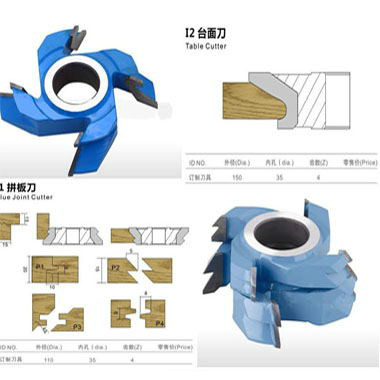 深圳市精工研木工刀具有限公司