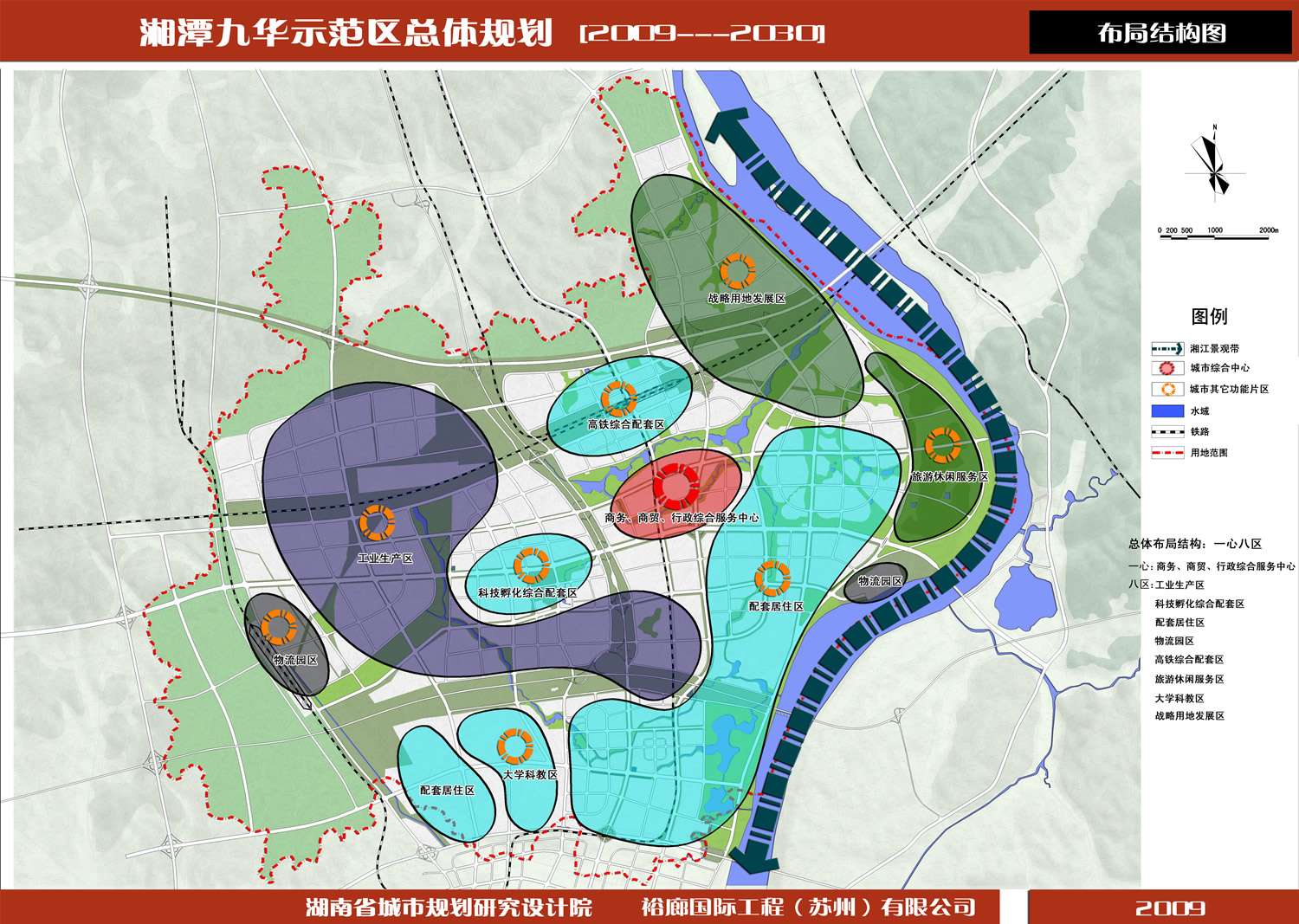 湘潭九華沿江風光帶