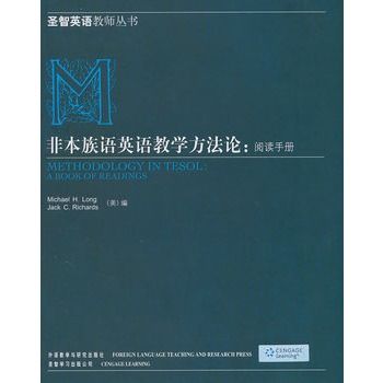 非本族語英語教學方法論：閱讀手冊