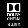 Dolby Cinema