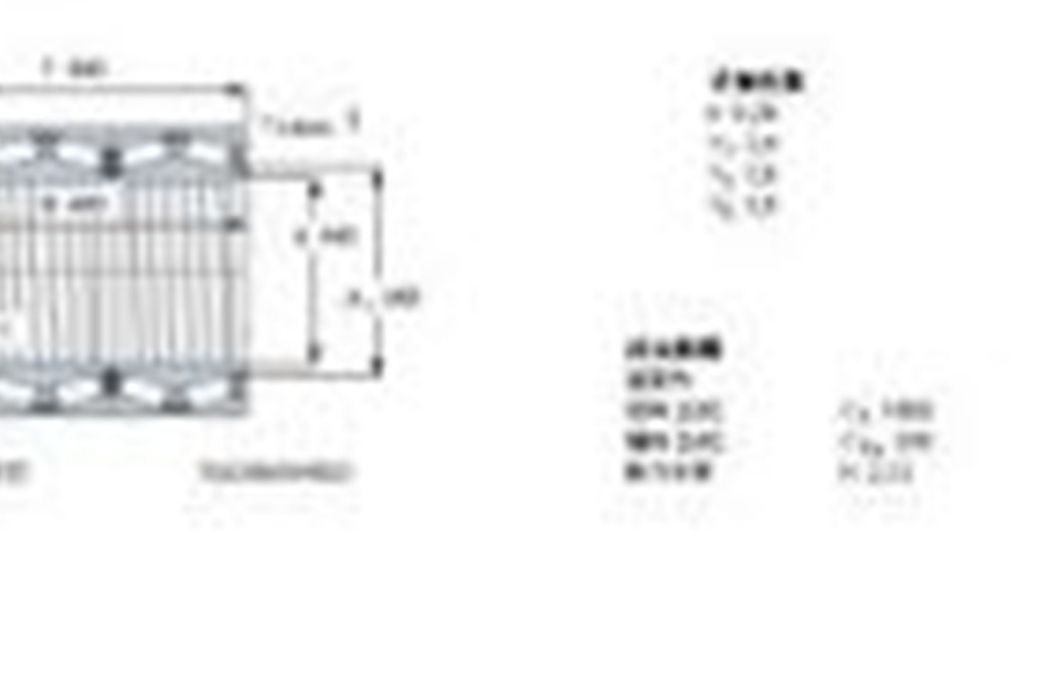 SKF BT4B334055ABG-HA1VA902軸承