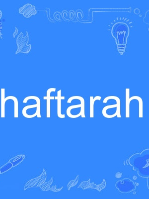 haftarah