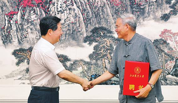 山西農業大學草業學院