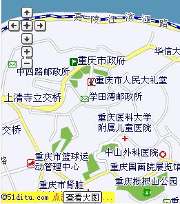 重慶市醫藥科技學校