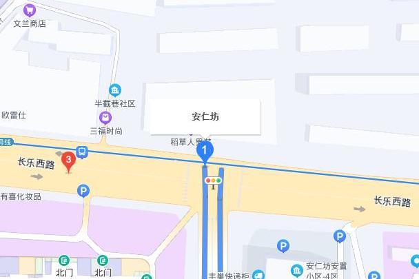 安義坊(西安市道路名)