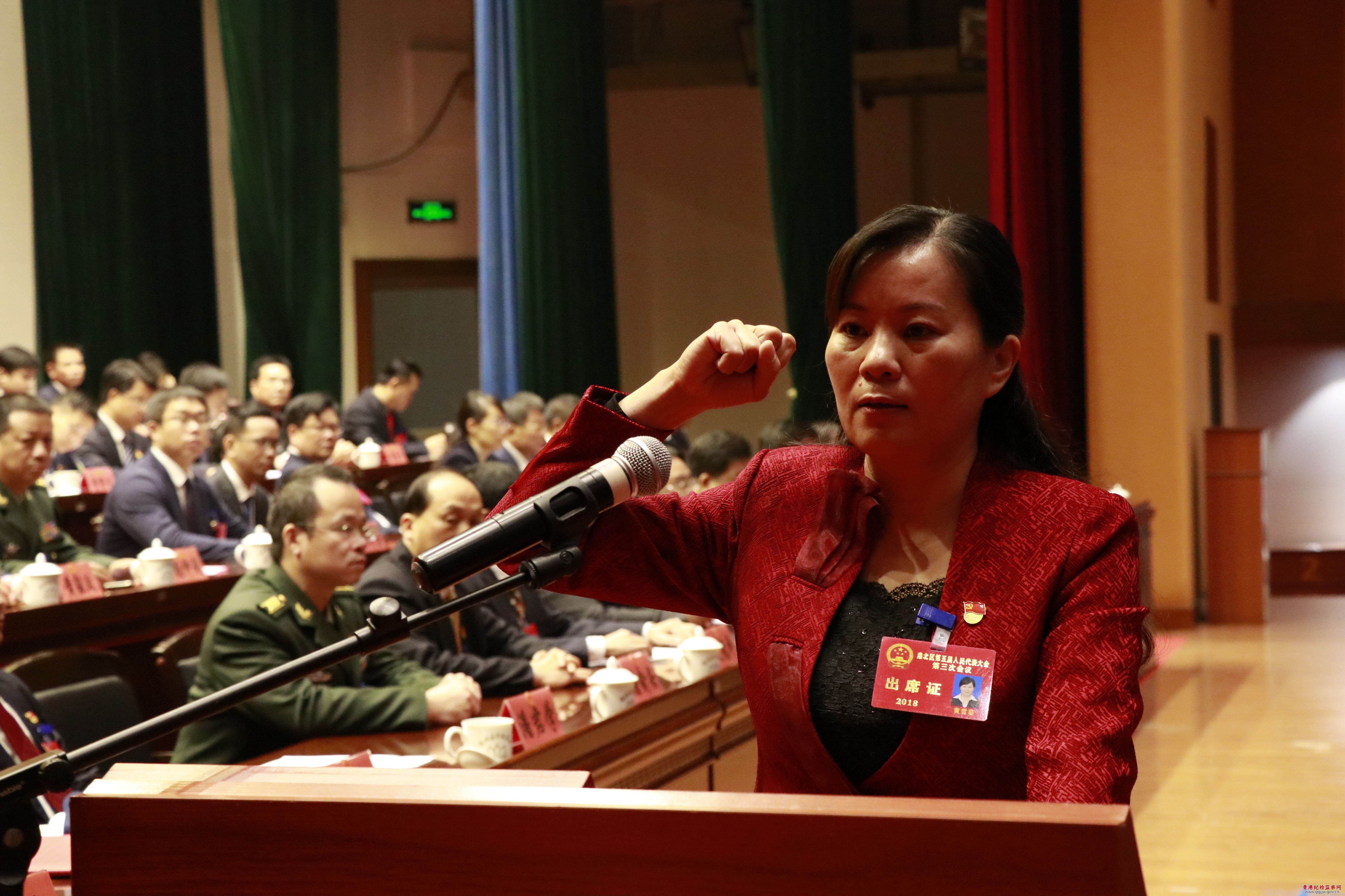 黃雪葵當選港北區監察委員會主任