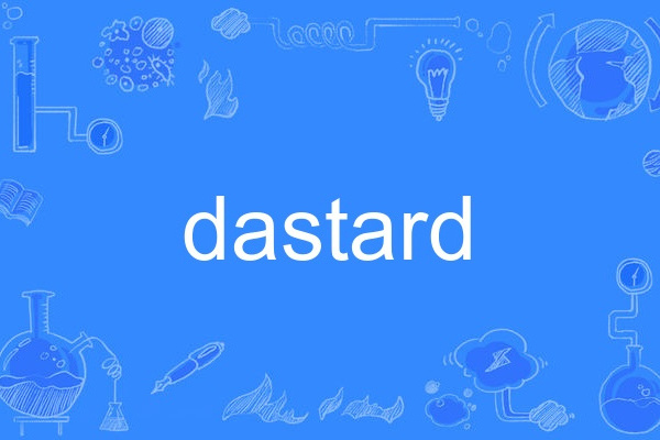 dastard