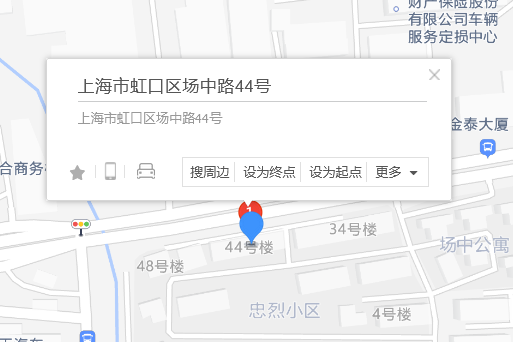 場中路44號