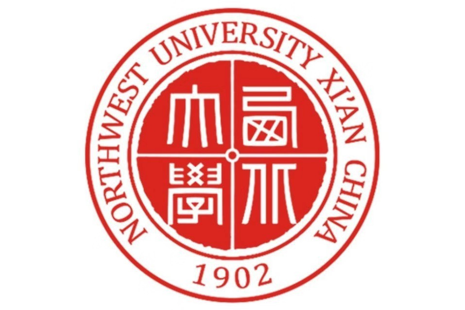 西北大學醫院