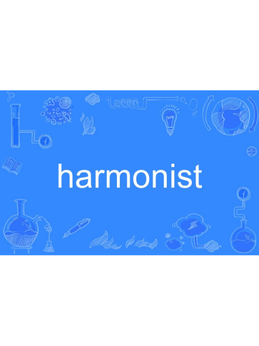 harmonist