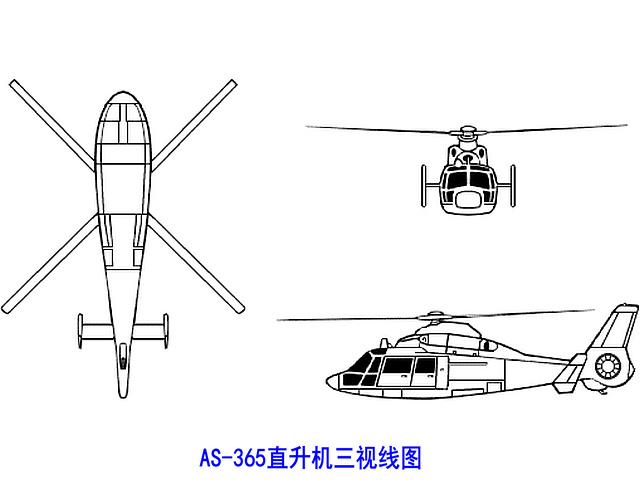 AS-365直升機