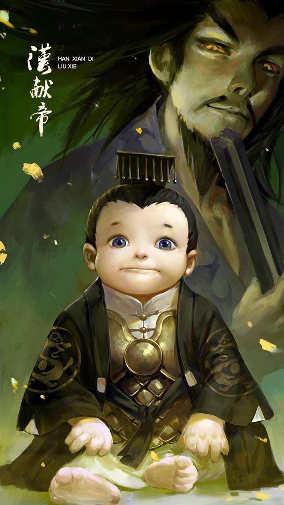 漢獻帝(手遊《百將行》遊戲角色)