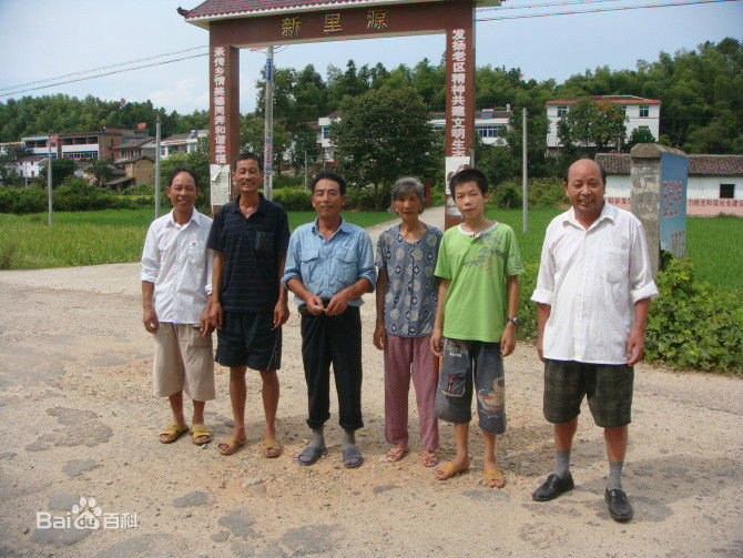 新里源小村