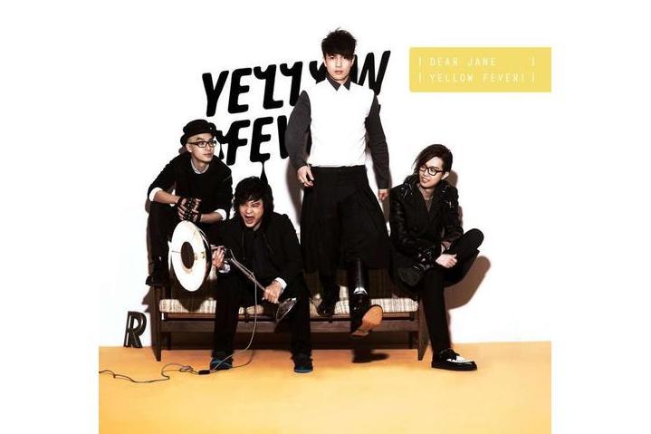 Yellow Fever(Dear Jane演唱的歌曲)