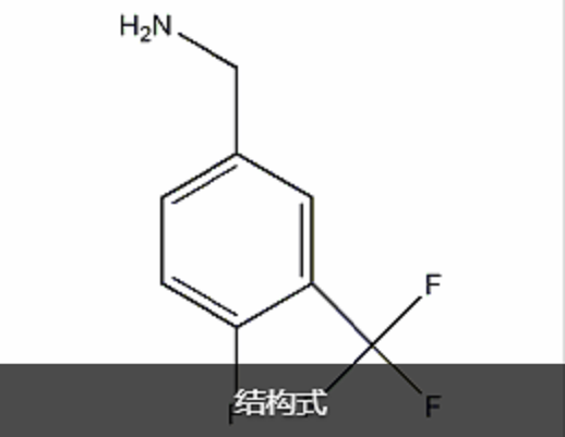 4-氟-3-（三氟甲基）苄胺