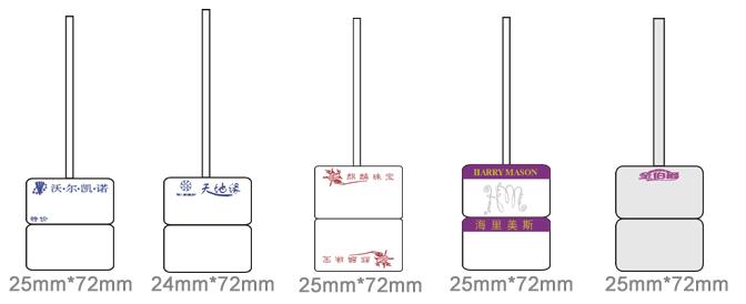 首飾標籤