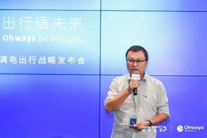 石清華(百度副總裁、智慧型交通事業部總經理，百度智行信息科技（貴州）有限公司法定代表人)