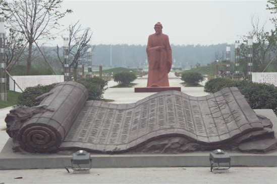 沭陽縣夢溪植物園