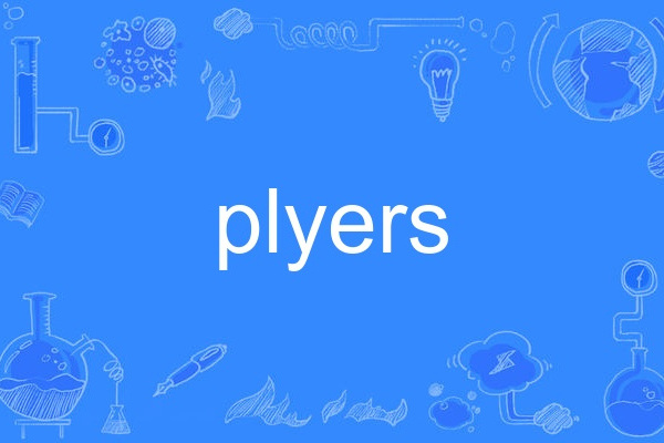 plyers