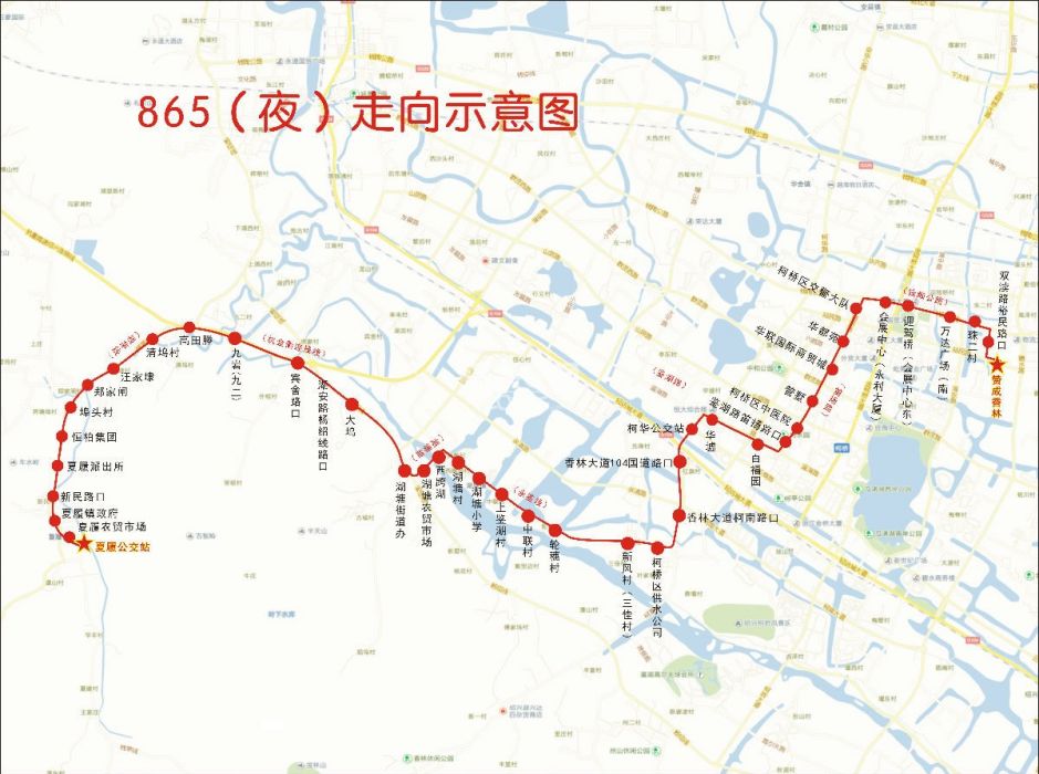 紹興公交865路