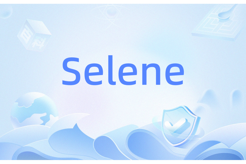 Selene(美國超級計算機)