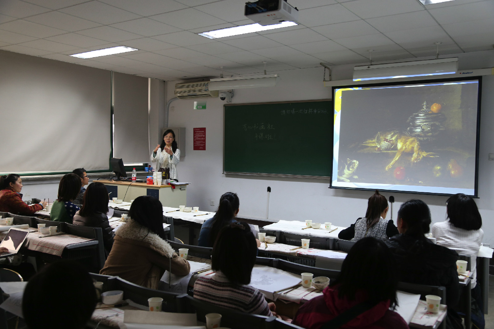 中國人民大學藝心書畫社