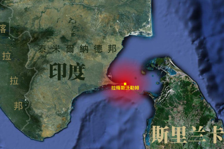 拉梅斯沃勒姆島