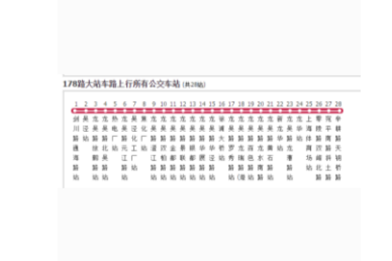 上海公交178路大站車路