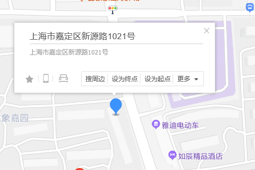 新源路1021號