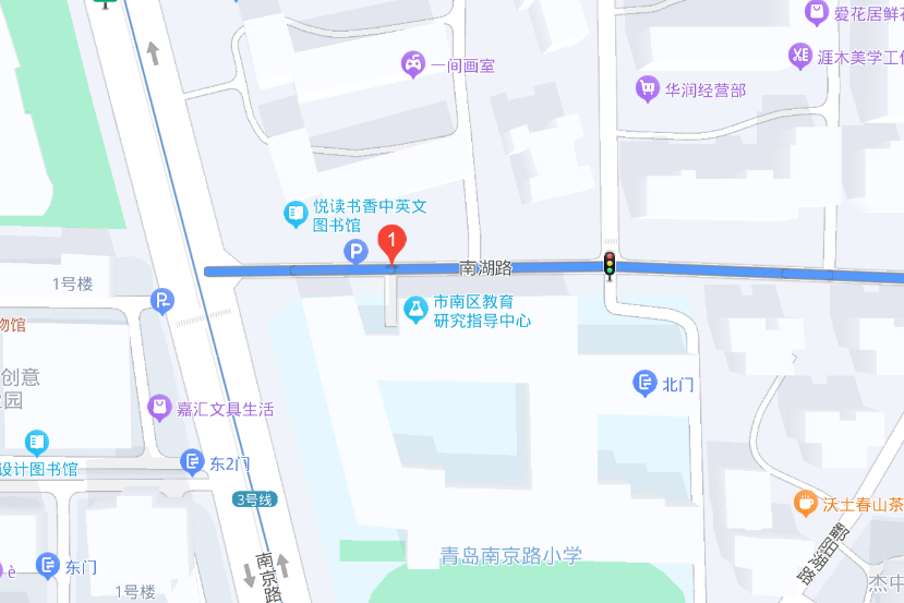 南湖路(山東省青島市道路)