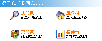 服務介紹