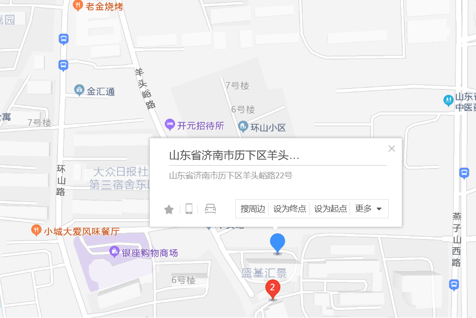 羊頭峪路22號