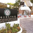 喀拉蚩大學孔子學院