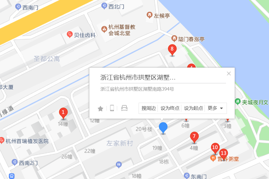 湖墅南路394號