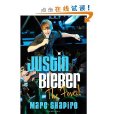 Justin Bieber: The Fever