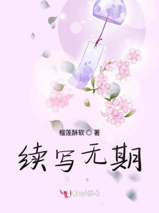 他寫的情書