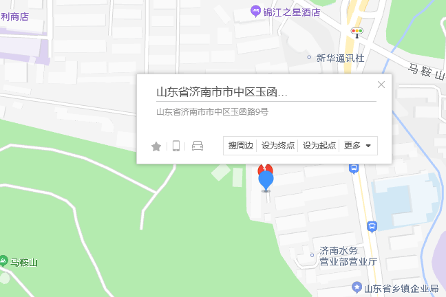 玉函路9號