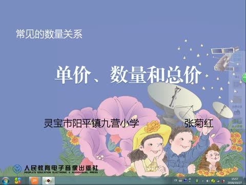 單價數量和總價