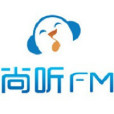 尚聽FM