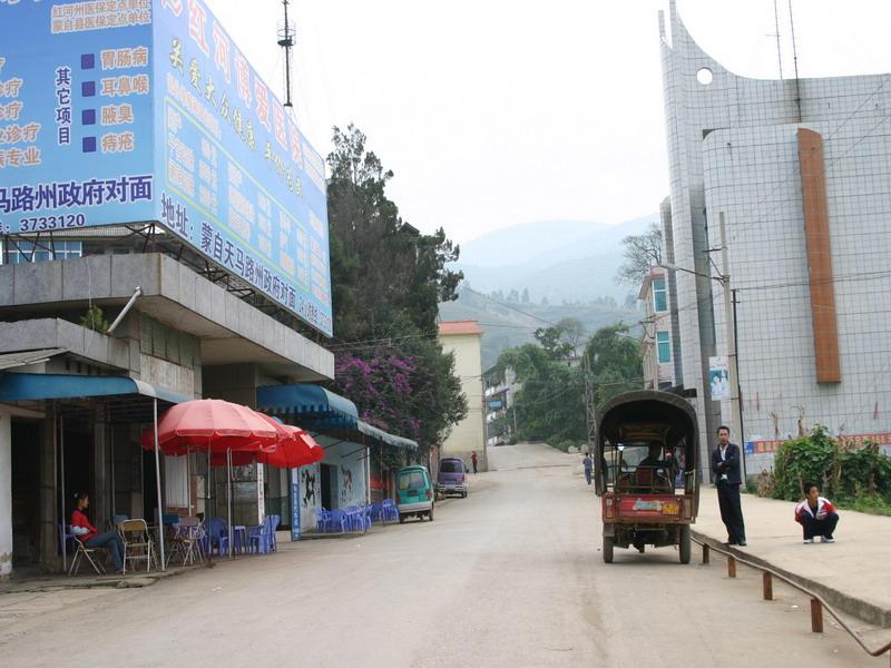 進村道路