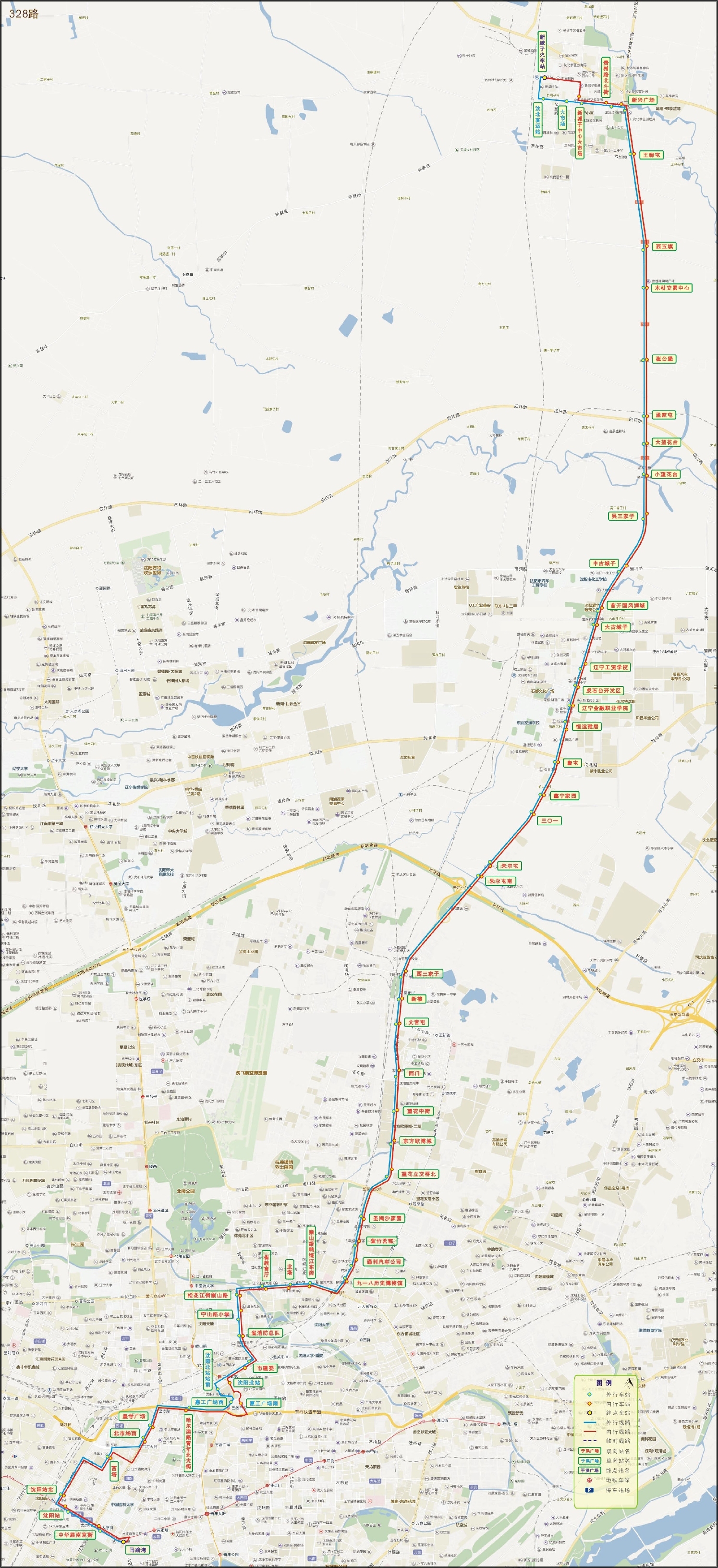 瀋陽公交328路