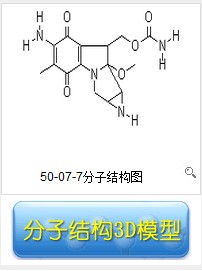 50-07-7分子結構圖