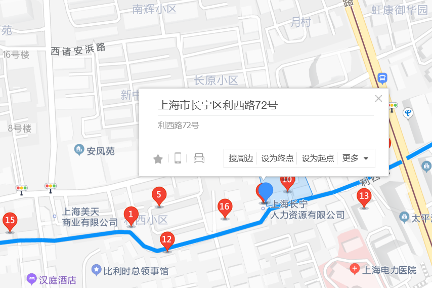 利西路72號